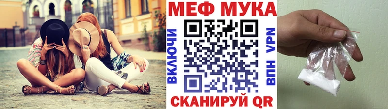 Где продают наркотики Покров Alpha PVP Мефедрон ГАШ АМФ Марихуана