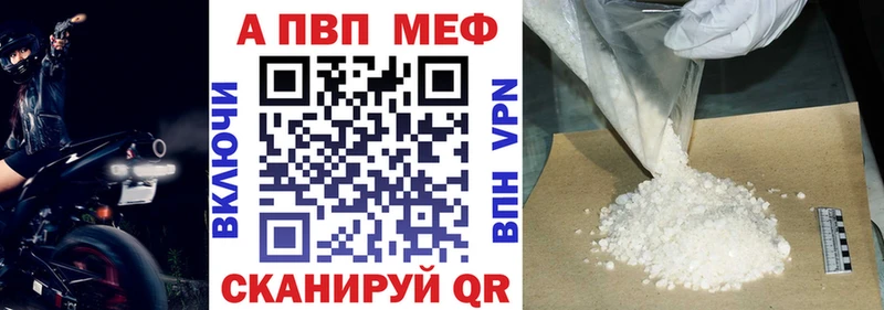 А ПВП VHQ  Покров 