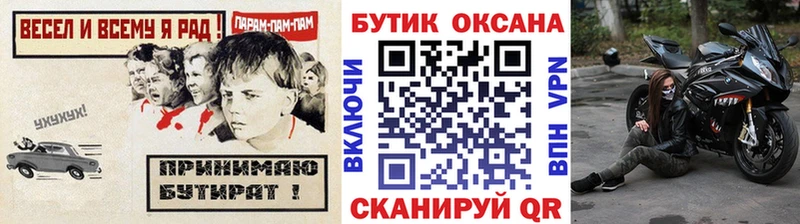 БУТИРАТ жидкий экстази  купить наркотик  mega ONION  Покров 