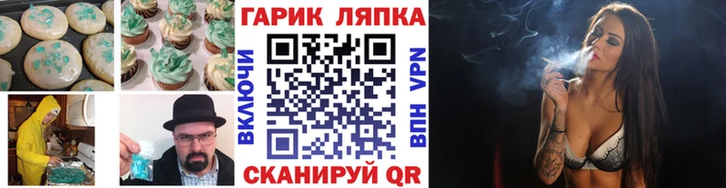 KRAKEN онион  Покров  Еда ТГК конопля 