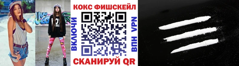 COCAIN Перу  Покров 