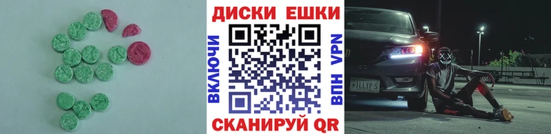 MEGA ONION  где найти   Покров  Экстази Cube 