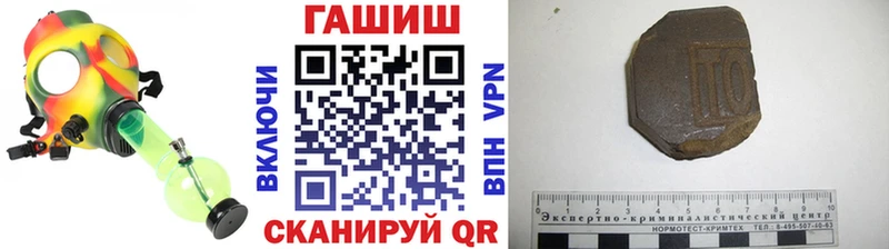 ГАШИШ hashish  где можно купить наркотик  Покров 