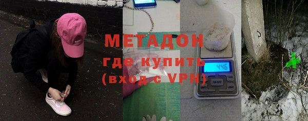 мескалин Переславль-Залесский