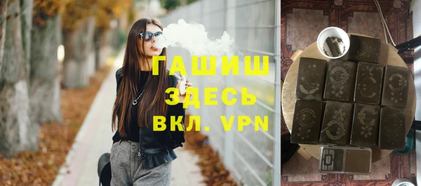 дистиллят марихуана Пересвет