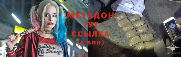 мескалин Переславль-Залесский