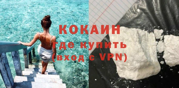 мескалин Переславль-Залесский