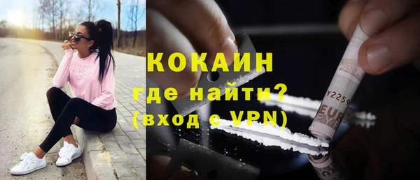 ALPHA PVP Пестово