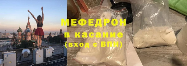 мескалин Переславль-Залесский