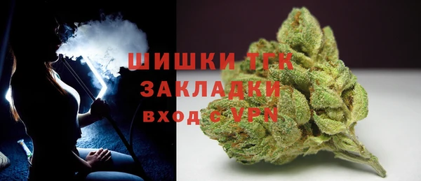 дистиллят марихуана Пересвет