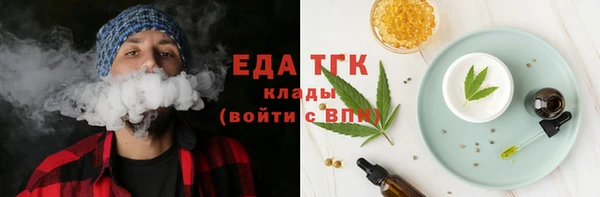 ALPHA PVP Пестово