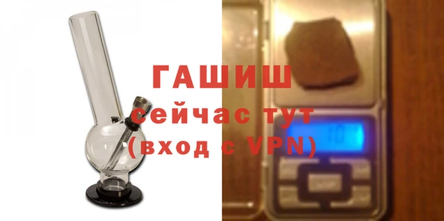 мескалин Переславль-Залесский