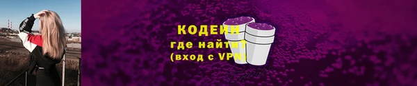 мескалин Переславль-Залесский