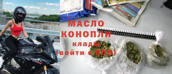 дистиллят марихуана Пересвет