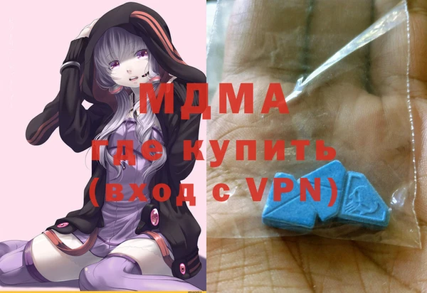 ALPHA PVP Пестово