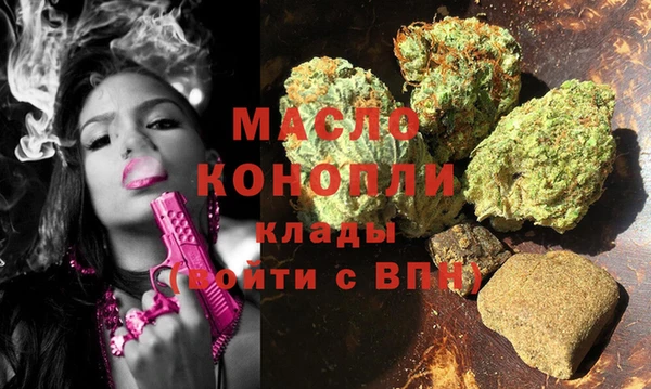 дистиллят марихуана Пересвет