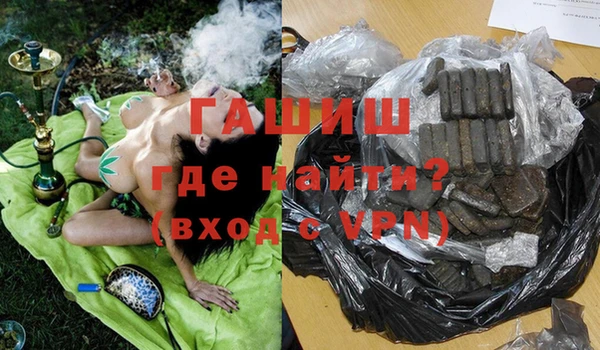 ALPHA PVP Пестово