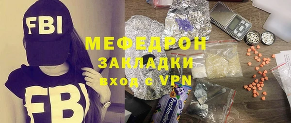 мескалин Переславль-Залесский