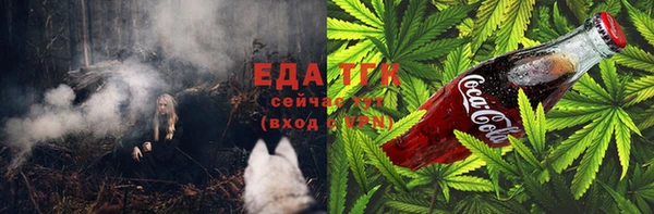 дистиллят марихуана Пересвет