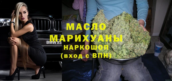 ALPHA PVP Пестово
