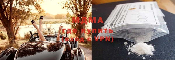 прущая мука Дубна