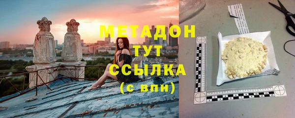 мескалин Переславль-Залесский
