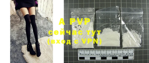ALPHA PVP Пестово
