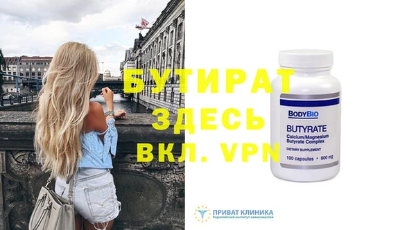дистиллят марихуана Пересвет