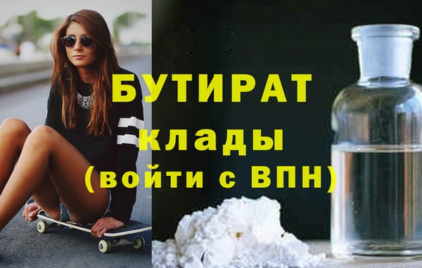 дистиллят марихуана Пересвет