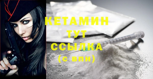 дистиллят марихуана Пересвет