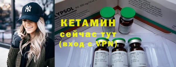 мескалин Переславль-Залесский