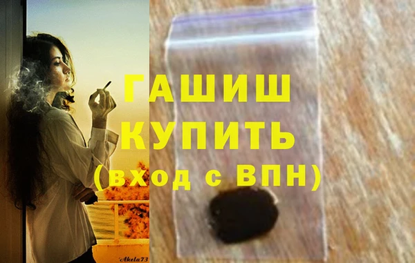 ALPHA PVP Пестово