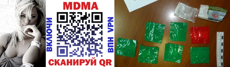 МДМА VHQ  кракен ссылки  Покров 