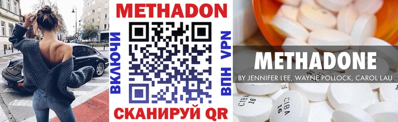 мега ONION Покров Метадон белоснежный