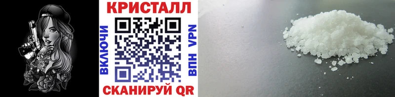 Метамфетамин мет  Покров 