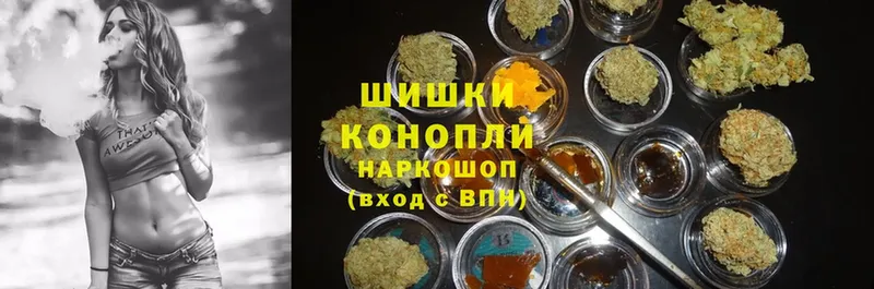 Бошки Шишки OG Kush  Покров 